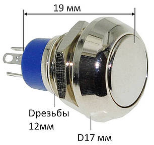 Кнопка антивандальная d17mm різьблення 12mm h19mm 4 контакти, фото 3
