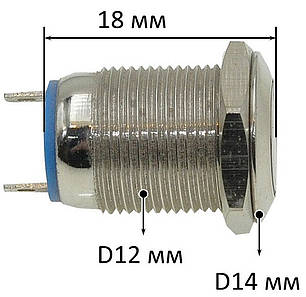 Кнопка антивандальная d14mm різьблення 12mm h18mm 2 контакти, фото 3