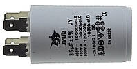 Конденсатор JYUL CBB-60H 3,5мкф - 450 VAC клеммы (30*51 mm)