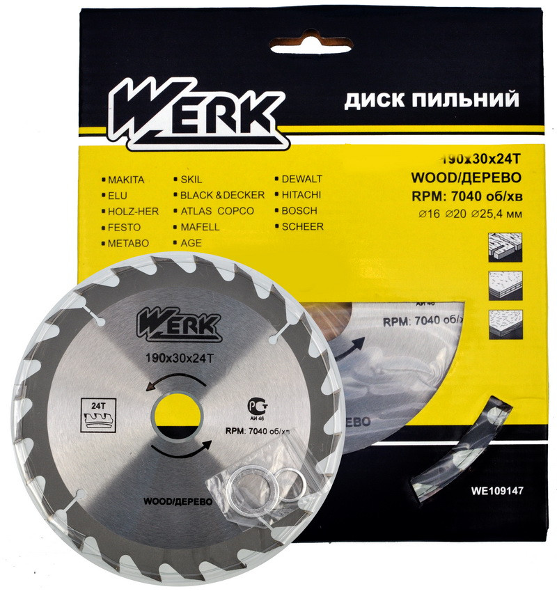 Пильний диск по дереву Werk 190х30, 24 зуб. - 1 шт