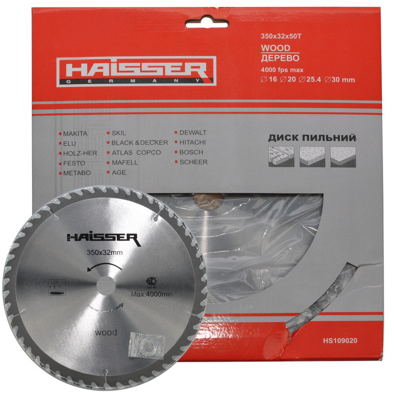 Пиляльний диск для дерева Haisser 350х32 50 зуб — 1 шт.
