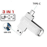 Флешка Bliksem 3в1 USB Flash Drive OTG MicroUSB + USB Type C 64GB Метал накопичувач ЮСБ