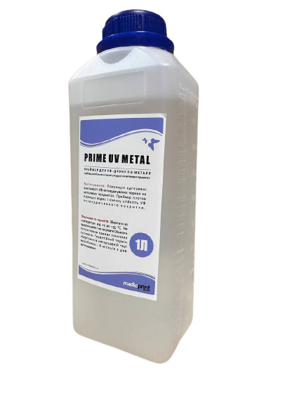 Праймер Prime UV METAL для металу