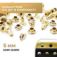 Хольнитен 5*5*5 золото плоский 100 шт в комплекте.