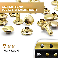 Хольнитен 7*7*7 золото плоский 100 шт в комплекте.