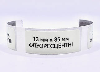 Етикетки для принтера Niimbot (флуоресцентні, 13 х 35 мм, 90 шт.)