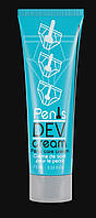 Крем для збільшення пеніса Ruf Penis DEV cream 75ml Кайф