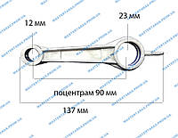 Шатун для компрессора 12х23х137