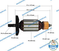 Якорь на цепную пилу Миасс ПЦ-2400