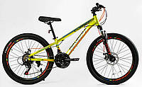 Подростковый велосипед CORSO CONCEPT CP-24166 24" AL.
