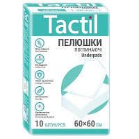 Пеленки для младенцев Tactil 60*60 см 10 шт (4820183970466) (код 1503124)