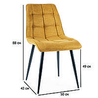Желтые стулья для столовой Chic Brego с тканевой обивкой на черных матовых металлических ножках