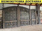 Ворота ковані з ковкою, фото 6