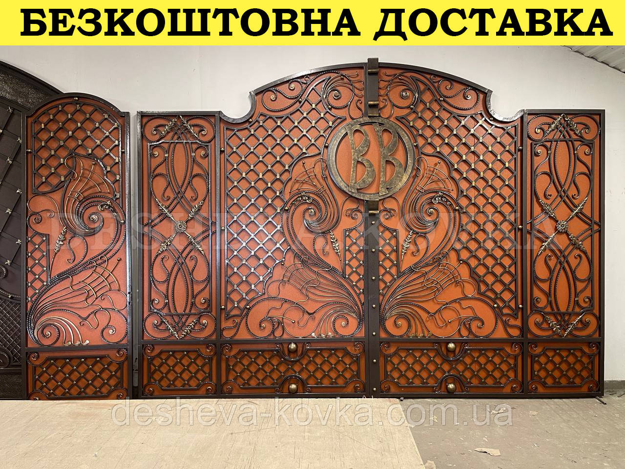 Розкривні ковані ворота