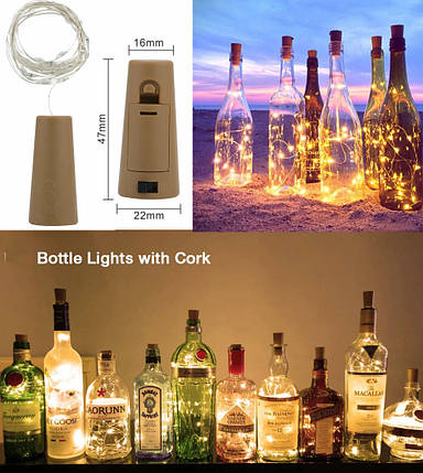 Пробка для пляшки з Led-гірляндою Роса, 2 м 20 діодів, теплий білий, фото 1