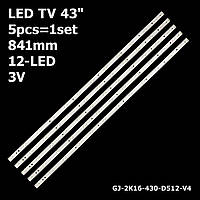 LED подсветка TV 43" GJ-2K16-430-D512-V4 TPT430U3-EQYSH TPT430U3-EQLSJ 43PUS6201 43PUS6401/12 43PUS7202 1шт.