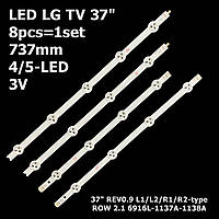LED подсветка TV LG 37" ROW2.1 REV0.9 L1-type 6916L-1138A C370DXE (SF)(R1), LC370DXE-SFR1, LC370DXE-SFR2 8шт.