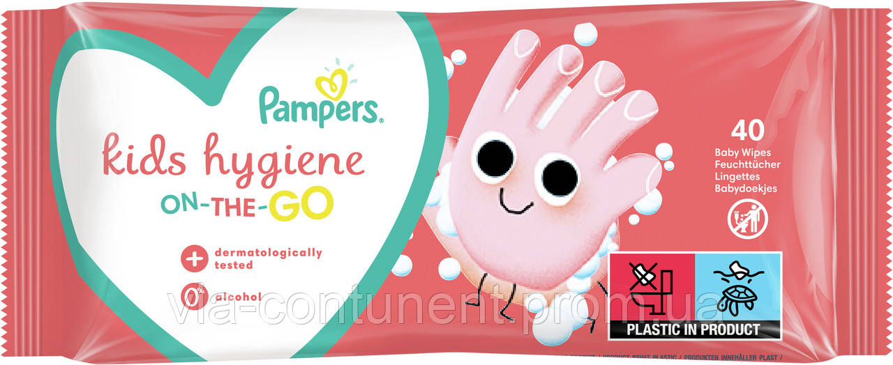 Вологі серветки дитячі Pampers Kids Hygiene 40 шт.