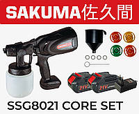 Аккумуляторный краскопульт SAKUMA SSG8021-CORE SET