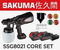 Акумуляторний фарбопульт SAKUMA SSG8021-CORE SET