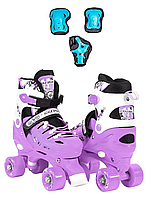 Розсувні ролики-квади з захистом Scale Sports фіолетові, розмір 29-33