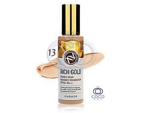 Тональний крем із золотом Enough Rich Gold Double Wear Radiance Foundation SPF50+ PA+++ 100 g