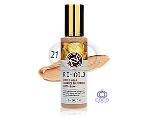 Тональний крем із золотом Enough Rich Gold Double Wear Radiance Foundation SPF50+ PA+++ 100 g