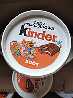 Шоколадна Паста Kinder 500 Грам