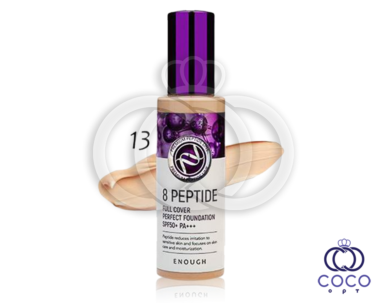 Тональний крем Enough 8 Peptide Full Cover Perfect Foundation SPF50+ PA+++ з пептидним комплексом 100 g