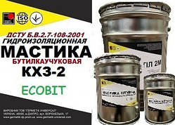 Мастика КХЗ-2 Ecobit відро 3,0 кг бутилова двокомпонентна гідроізоляційна ГОСТ 30693-2000
