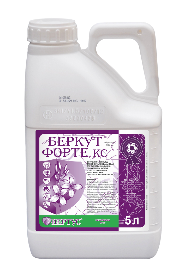 Фунгіцид Беркут Форте Нертус - 5 л