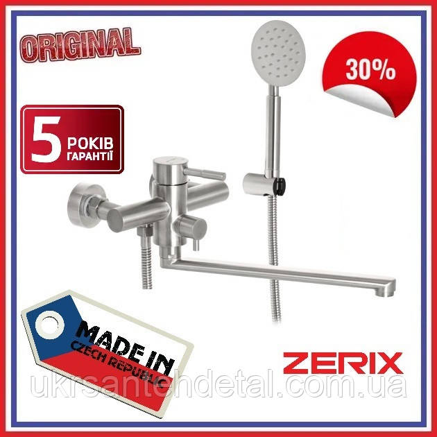 Чехия (Zerix) Смеситель для ванны из нержавейки (ID#1726250411), цена ...