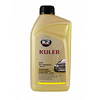 Антифриз K2 KULER -35C 1L YELLOW