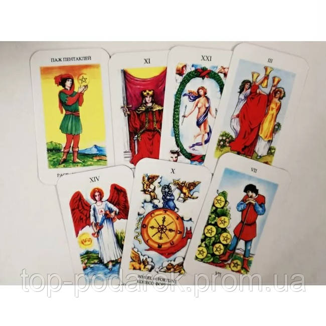 Карти Таро Гномів (ID#2025339462), цена: 210 ₴, купить на Prom.ua