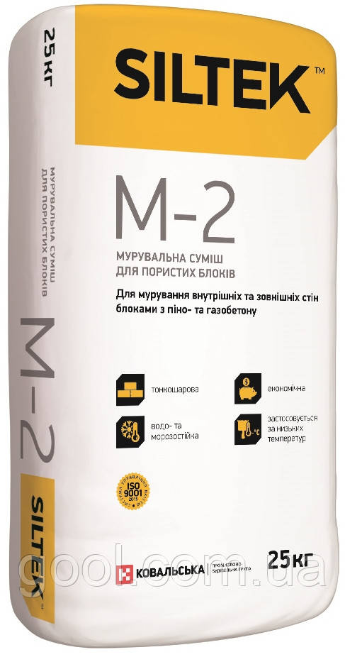 Клей для газобетону та пінобетону Силтек М-2 25 кг., фото 1