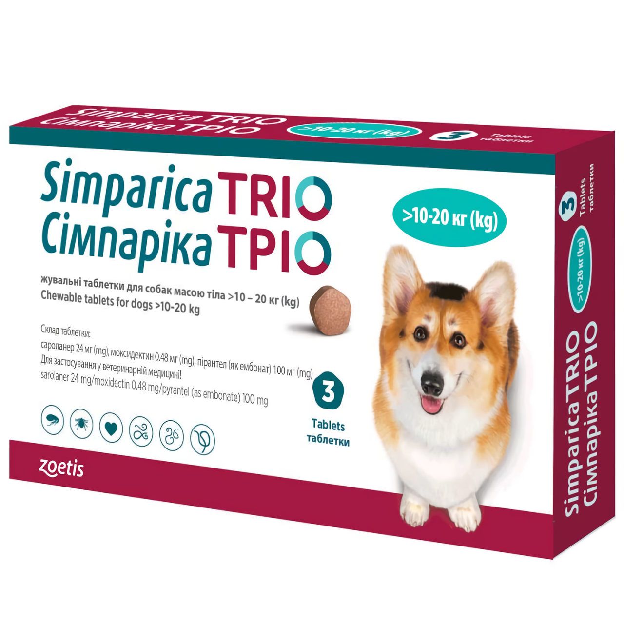 Симпарика Трио для собак 10-20 кг от блох, клещей и гельминтов 1 упаковка (3 таблетки) Zoetis срок до 07.25 г - фото 1 - id-p1522757514