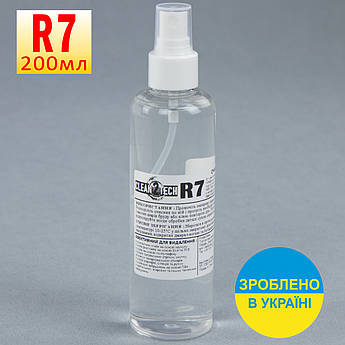 Очисник-спрей CLEAN 2 TECH R7 200мл + (розпилювач), Україна