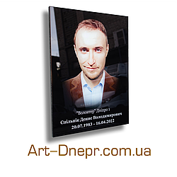 Фотоскло прямокутної форми 200х300х12 мм