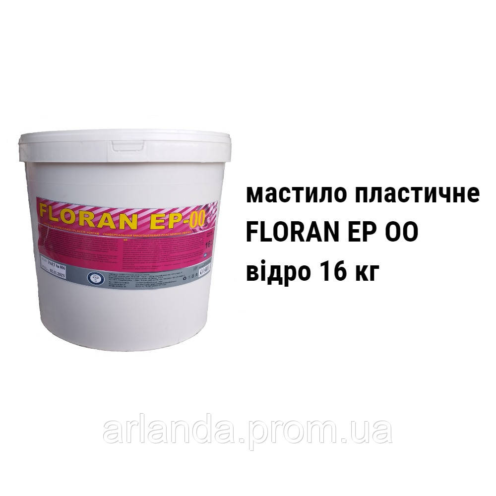 Floran EP-00 мастило універсальне