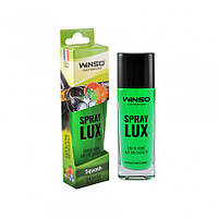 Освежитель воздуха WINSO Spray Lux, 55 мл спрей. - Squash