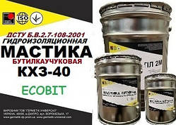 Мастика КХЗ-40 Ecobit відро 5,0 кг бутилова двокомпонентна гідроізоляційна ГОСТ 30693-2000