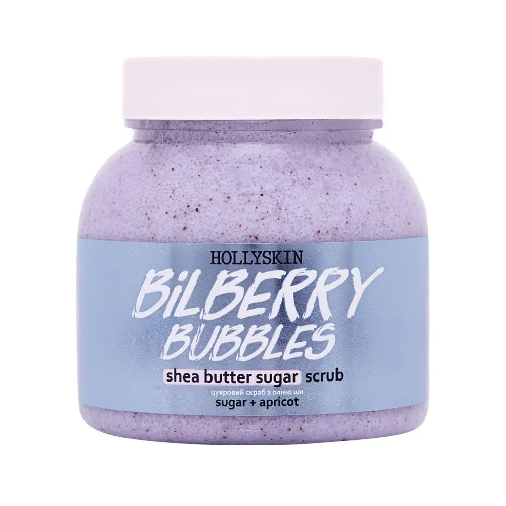 Цукровий скраб HOLLYSKIN з олією ши і перлітом Bilberry Bubbles, 300 мл