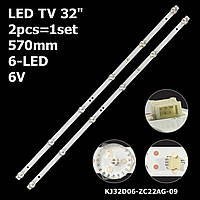 LED подсветка TV 32" KJ32D06-ZC22AG-09 HORIZON: 32HL5309 HYUNDAI: H-LED32R454BS2 JVC: LT-32M350W 1шт.