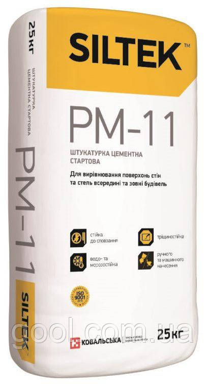 Штукатурка Силтек РМ 11 цементно-вапнякова для машинного та ручного нанесення по 25 кг мішок