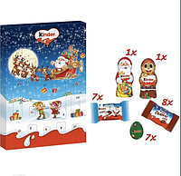 Адвент календарь Kinder Mini Mix Advent Calendar, 150 г