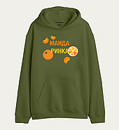 Толстовка з прикольним дизайном "МАНДА РИНКА", фото 3