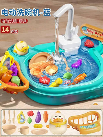Дитяча раковина з водою Dream play pool, Дитяча раковина мийка з водою набором посуду та продуктів, фото 1