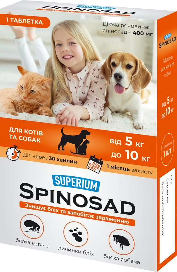 Таблетка от блох SUPERIUM Spinosad (Спиносад) для кошек и собак весом 5 - 10 кг - фото 1 - id-p1545396444