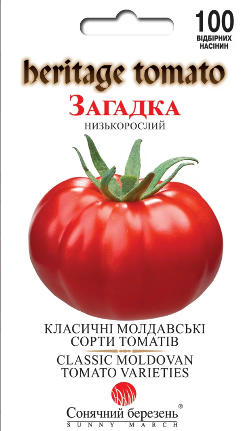 Томат Загадка 100 шт