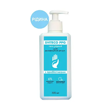 Антисептик для рук (РІДИНА) SVITECO PPG з пробіотиками - 1 л, фото 1